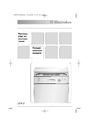 Инструкция Electrolux ESF-6127  ― Manual-Shop.ru