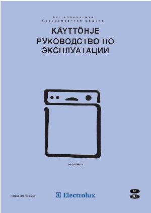 User manual Electrolux ESF-614  ― Manual-Shop.ru