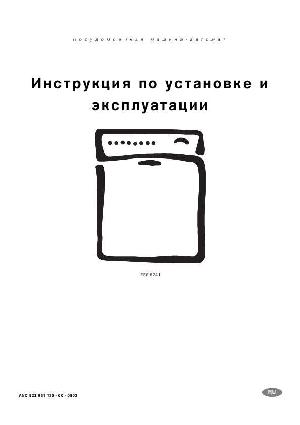 Инструкция Electrolux ESF-6241  ― Manual-Shop.ru