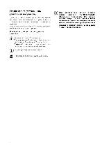 User manual Electrolux ESF-6260 