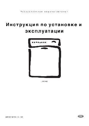 User manual Electrolux ESF-666  ― Manual-Shop.ru