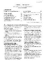 User manual Electrolux ESI-68070 