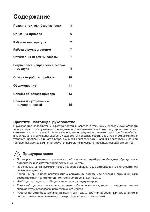 User manual Electrolux ESIAR-09 