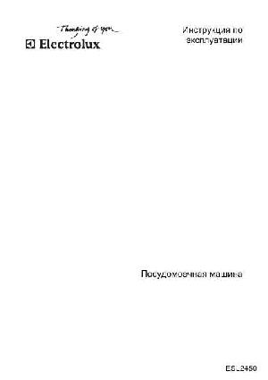 User manual Electrolux ESL-2450  ― Manual-Shop.ru