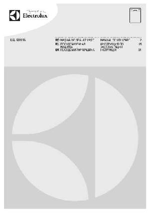 Инструкция Electrolux ESL-4300RA  ― Manual-Shop.ru