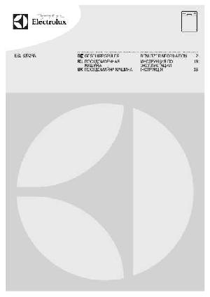 User manual Electrolux ESL-6392RA  ― Manual-Shop.ru