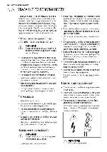 User manual Electrolux ESL-6392RA 