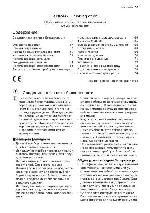 Инструкция Electrolux ESL-64052 