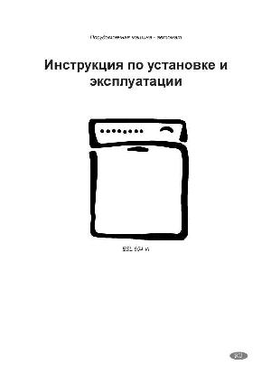 Инструкция Electrolux ESL-654  ― Manual-Shop.ru