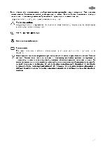 Инструкция Electrolux EU-6245t 