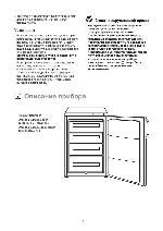 Инструкция Electrolux EU-6328 