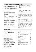 Инструкция Electrolux EU-7503C 