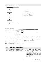 Инструкция Electrolux EU-8214C 