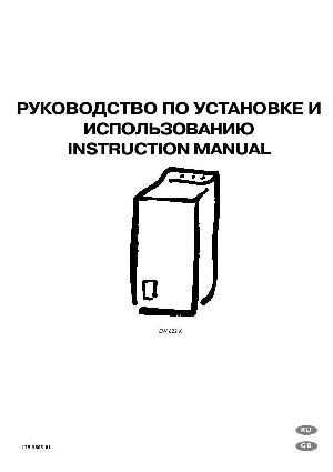 Инструкция Electrolux EW-622K  ― Manual-Shop.ru