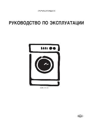 Инструкция Electrolux EWF-1029  ― Manual-Shop.ru
