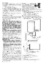 User manual Electrolux EWH-RL/RLN 