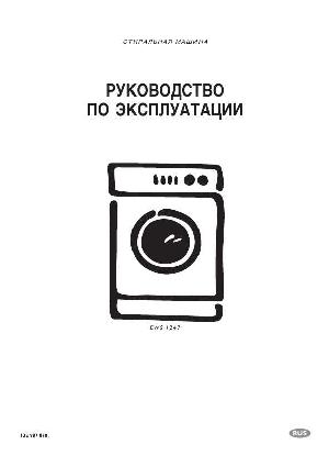Инструкция Electrolux EWS-1247  ― Manual-Shop.ru