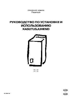 Инструкция Electrolux EWT-1001  ― Manual-Shop.ru