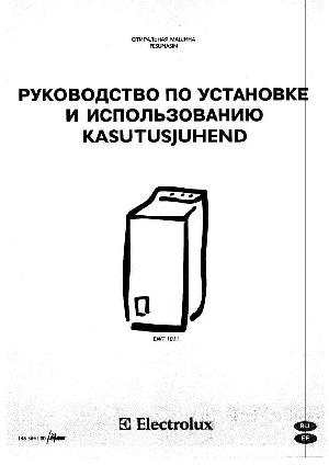 Инструкция Electrolux EWT-1011  ― Manual-Shop.ru