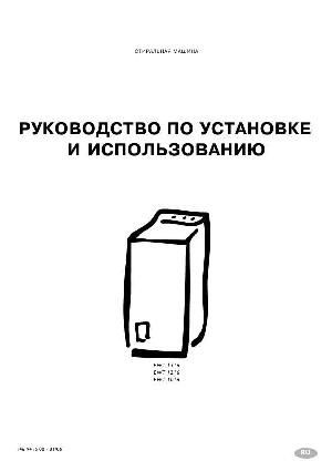 Инструкция Electrolux EWT-1016  ― Manual-Shop.ru