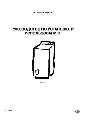 Инструкция Electrolux EWT-1221  ― Manual-Shop.ru