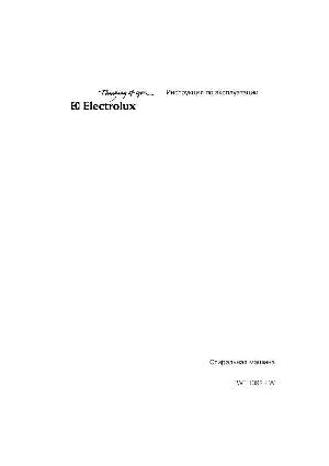 Инструкция Electrolux EWT-13921W  ― Manual-Shop.ru