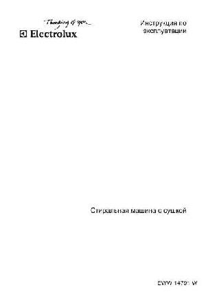 User manual Electrolux EWW-14791W  ― Manual-Shop.ru