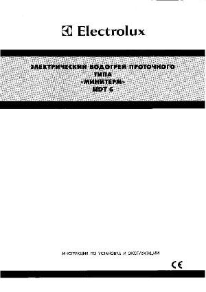 Инструкция Electrolux MDT 6  ― Manual-Shop.ru
