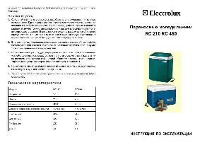 Инструкция Electrolux RC-450  ― Manual-Shop.ru