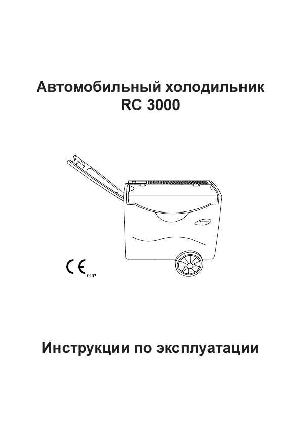 User manual Electrolux RC-3000  ― Manual-Shop.ru