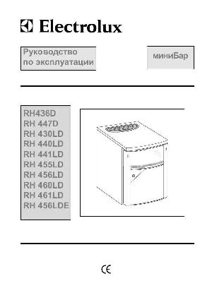 Инструкция Electrolux RH серии  ― Manual-Shop.ru