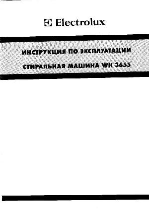 Инструкция Electrolux WH-3655  ― Manual-Shop.ru