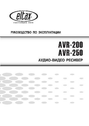 User manual Eltax AVR-250  ― Manual-Shop.ru