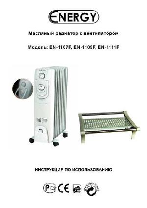 User manual ENERGY EN-1111F  ― Manual-Shop.ru