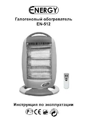 Инструкция ENERGY EN-512  ― Manual-Shop.ru
