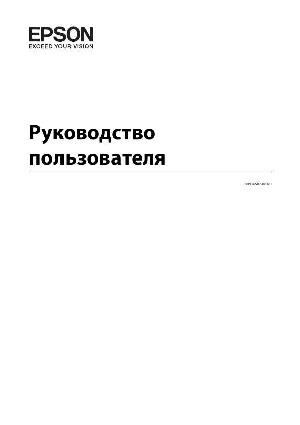 Инструкция Epson L-110  ― Manual-Shop.ru