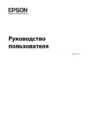Инструкция Epson M-100  ― Manual-Shop.ru