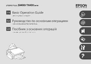 Инструкция Epson Stylus TX400  ― Manual-Shop.ru