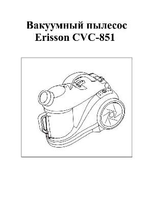 User manual ERISSON CVC-851  ― Manual-Shop.ru