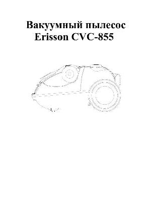User manual ERISSON CVC-855  ― Manual-Shop.ru