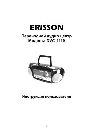 User manual ERISSON DVC-1110  ― Manual-Shop.ru