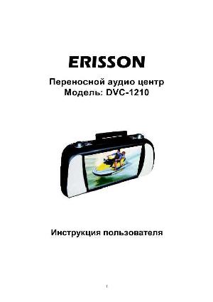 User manual ERISSON DVC-1210  ― Manual-Shop.ru