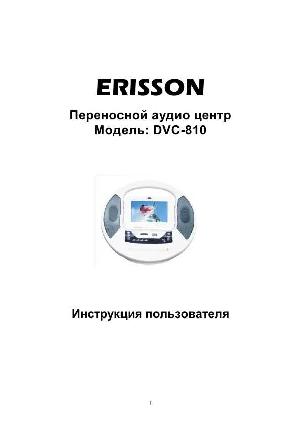 Инструкция ERISSON DVC-810  ― Manual-Shop.ru