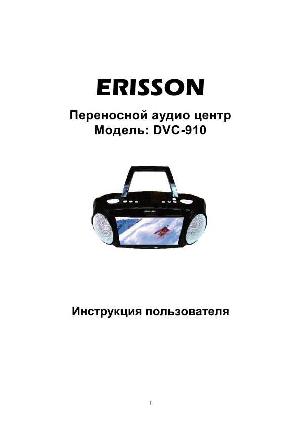Инструкция ERISSON DVC-910  ― Manual-Shop.ru