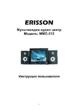 Инструкция ERISSON MMC-312  ― Manual-Shop.ru