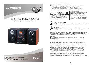 Инструкция ERISSON MS-774  ― Manual-Shop.ru