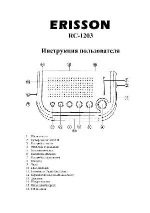 User manual ERISSON RC-1203  ― Manual-Shop.ru
