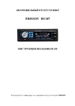 User manual ERISSON RU-107  ― Manual-Shop.ru