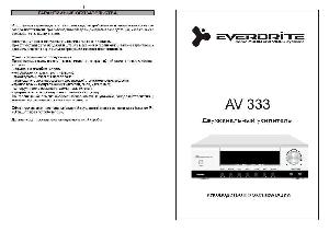User manual EVERBRITE AV-333  ― Manual-Shop.ru