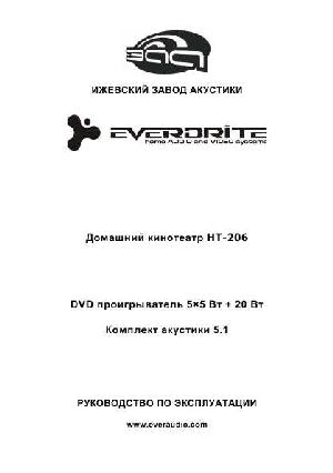 User manual EVERBRITE HT-206  ― Manual-Shop.ru